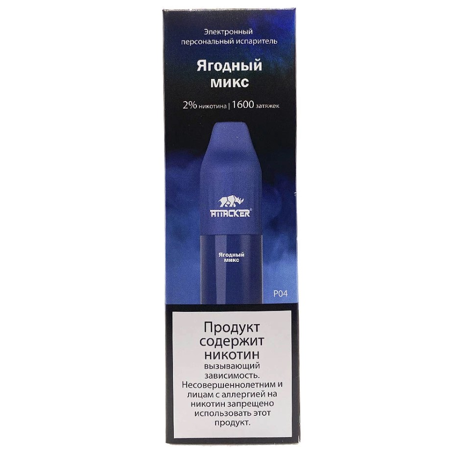 Электронный испаритель Ягода