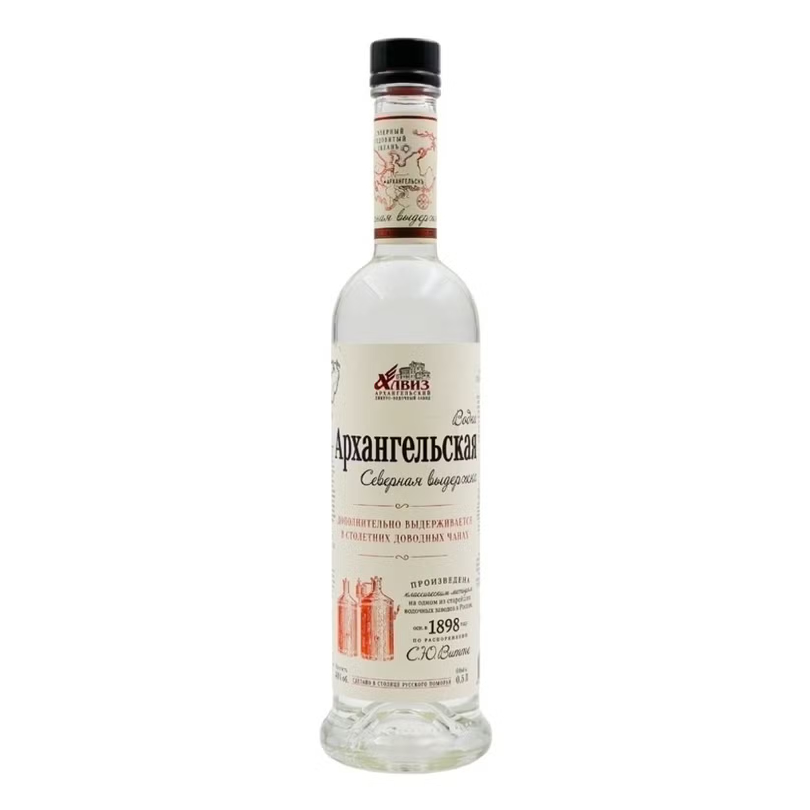 Водка Мариуполь  Северная выдержка